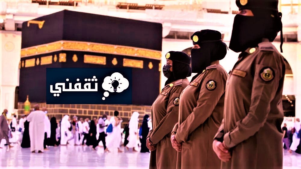 كيف اقدم على الوظائف العسكريه؟