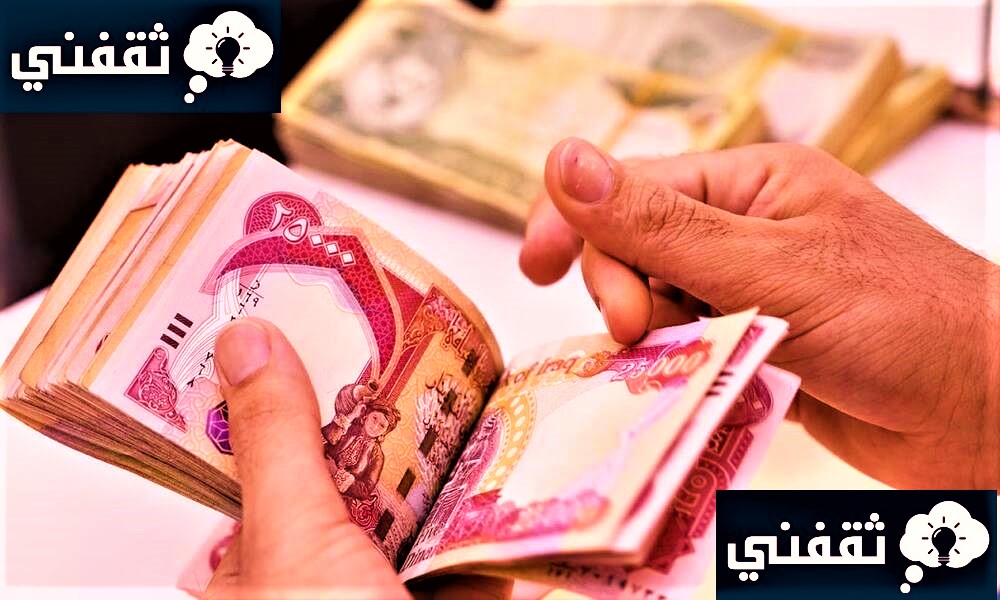 كيف يتم التقديم على المعين المتفرغ؟