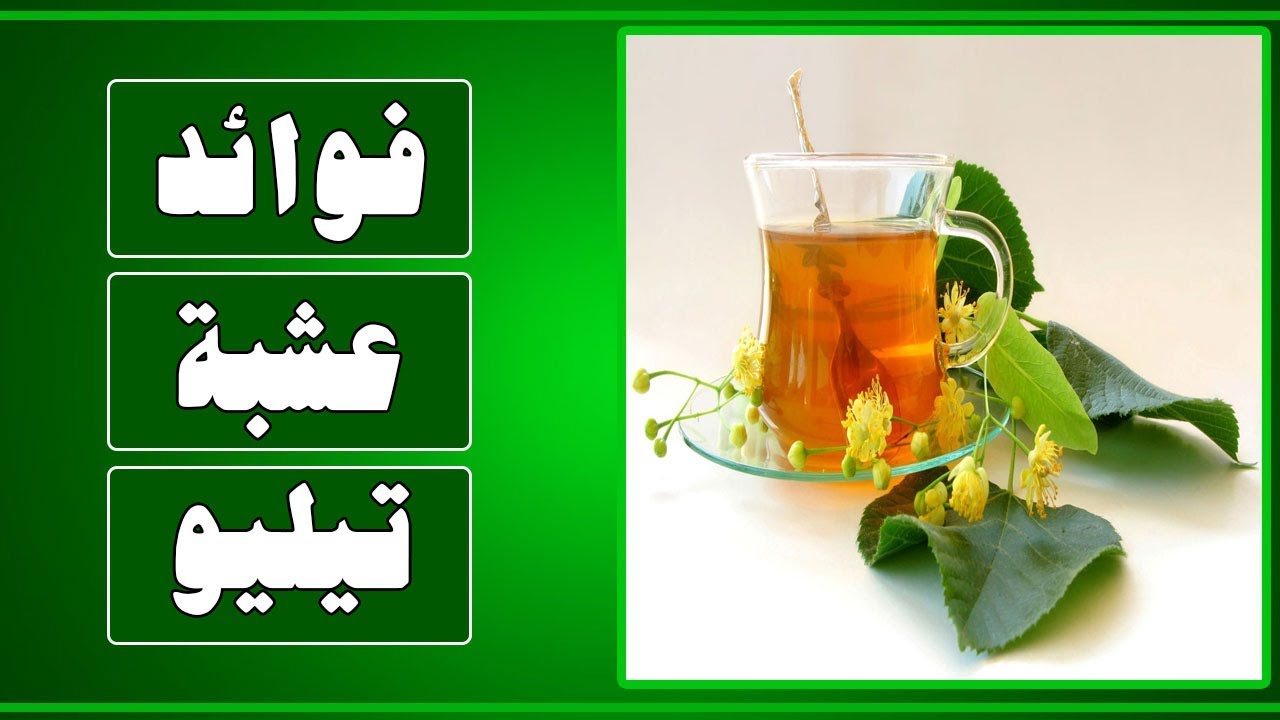 ما هي فوائد التليو للكلى