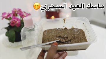 ماسك اليدين بالطحينة