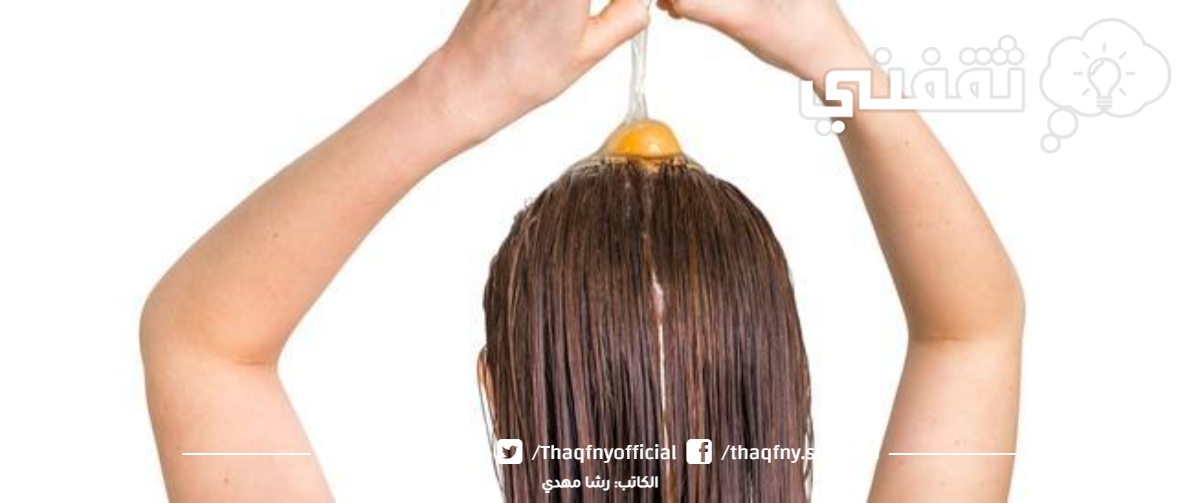 ماسك لترطيب الشعر قبل الاستحمام