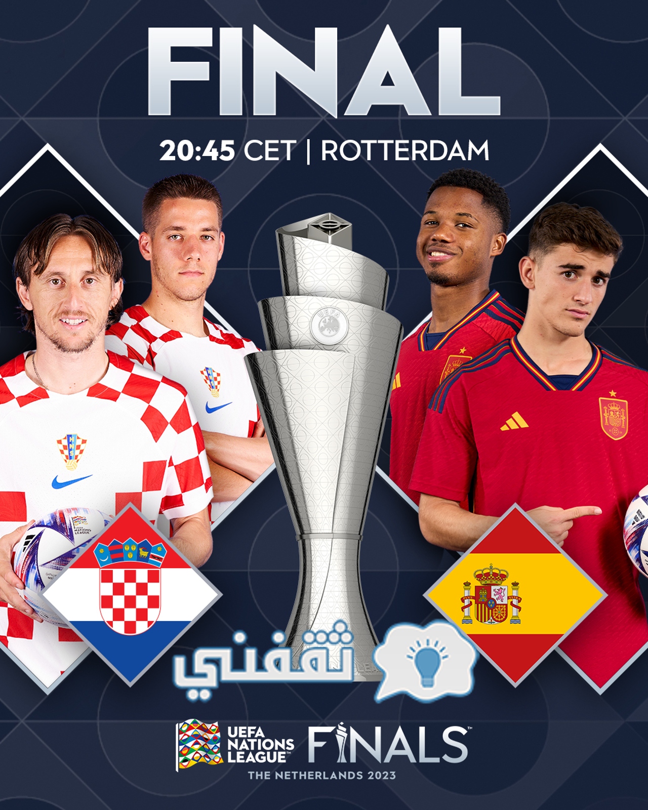 مباراة كرواتيا وإسبانيا في المباراة النهائية من بطولة دوري الأمم الأوروبية