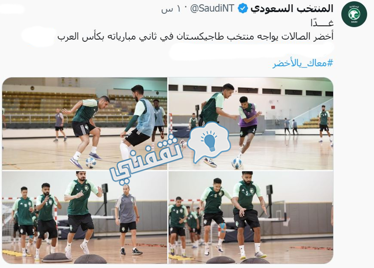من آخر استعدادات أخضر الصالات لمواجهة طاجيكستان في الجولة الثانية من دور المجموعات في كأس العرب