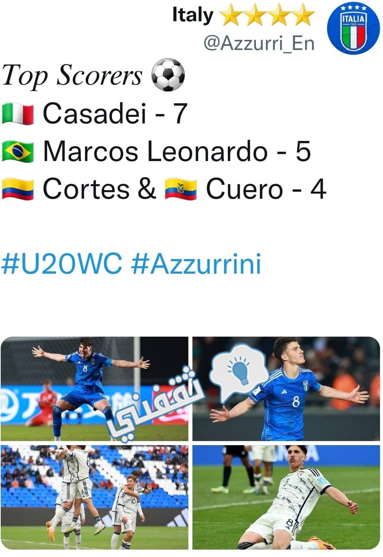 من الحساب الرسمي للمنتخب الإيطالي على تويتر عن كاسادي أبرز نجوم الفريق ولاعب تشيلسي الإنجليزي