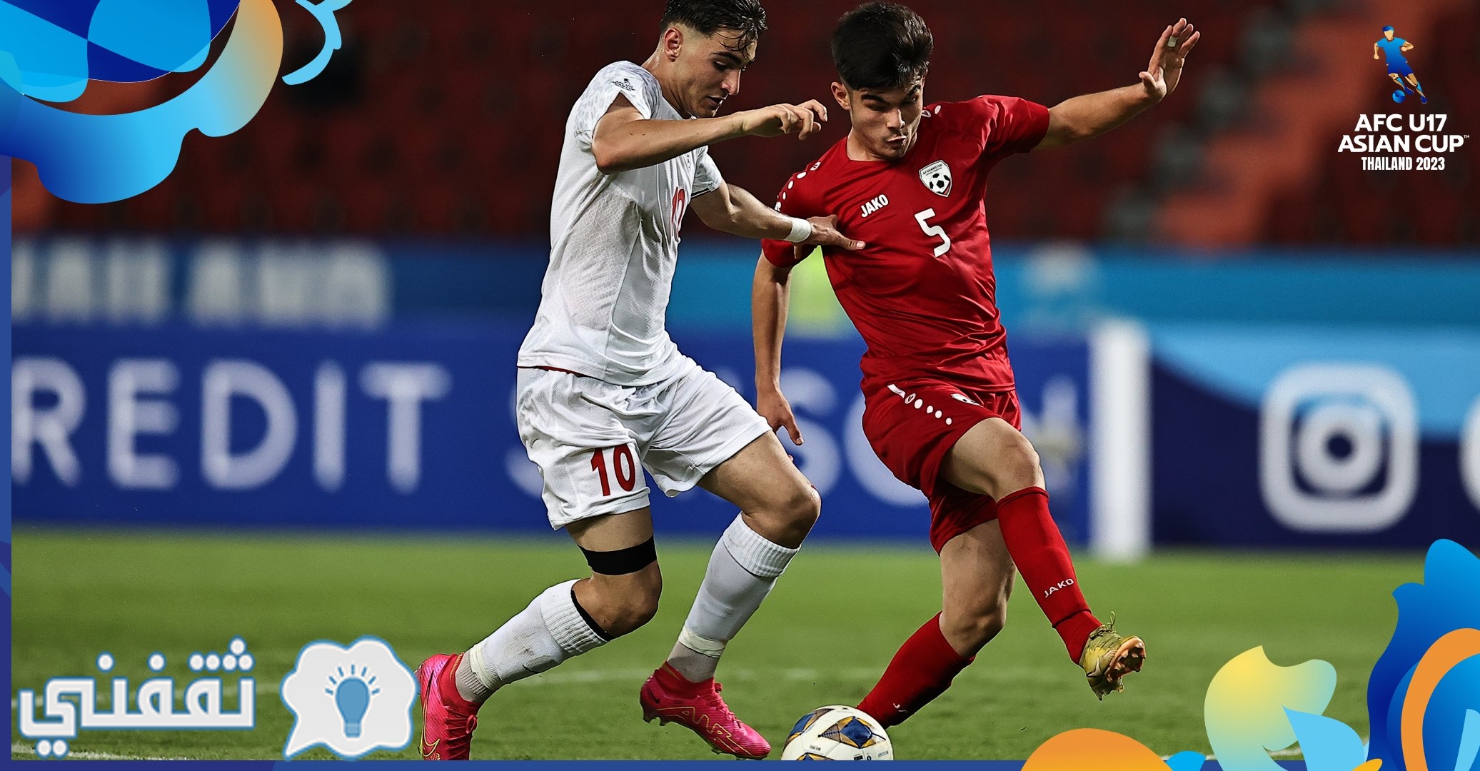 مباراة قطر وإيران