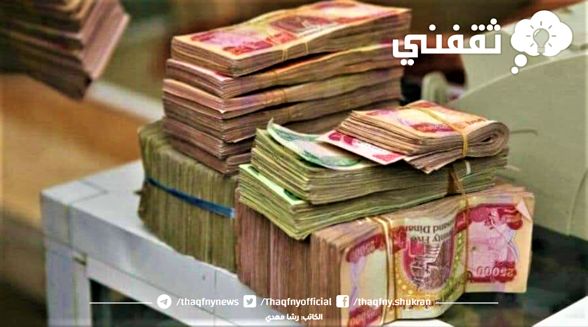 من هم الذين يستحقون راتب الرعاية الاجتماعية؟