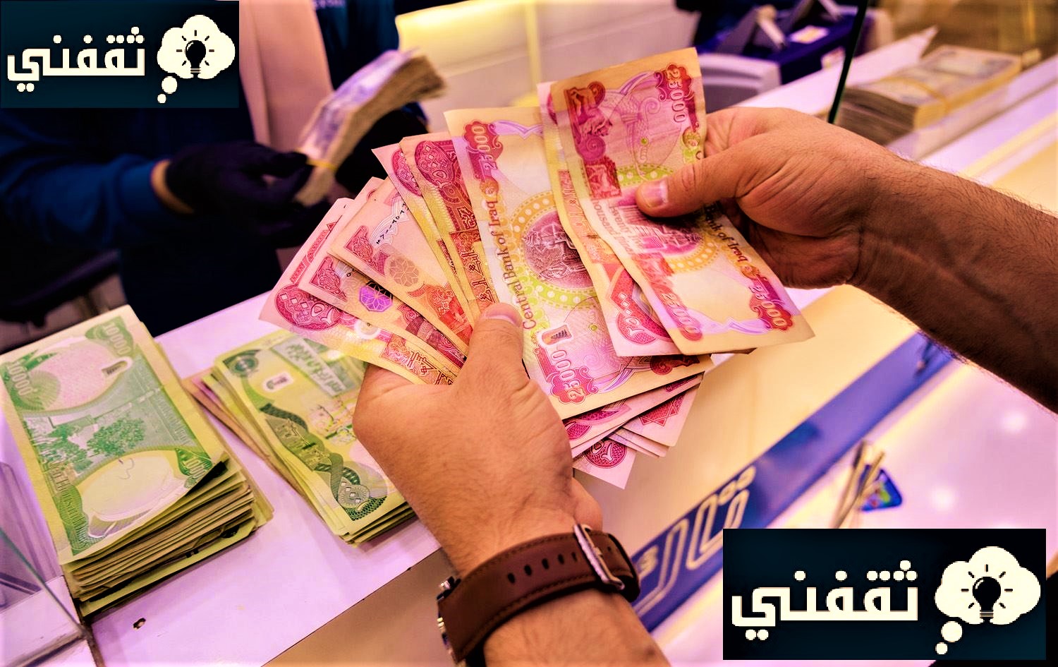 من هم المشمولين براتب المعين المتفرغ؟
