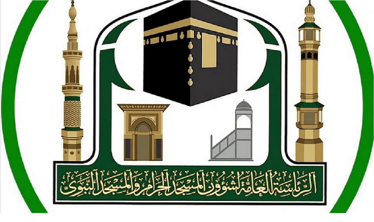 موعد التقديم لدي كلية الحرم