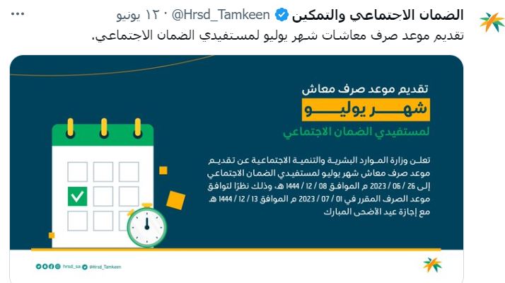 أهلية الضمان المطور