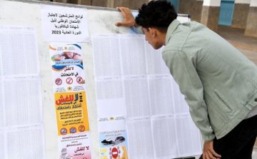 برقم التسجيل استظهار نتائج شهادة التعليم المتوسط| 2023 bem.onec.dz