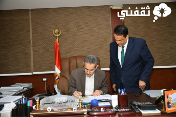 ظهور نتيجة الإعدادية محافظة الغربية عبر موقع مديرية التربية والتعليم
