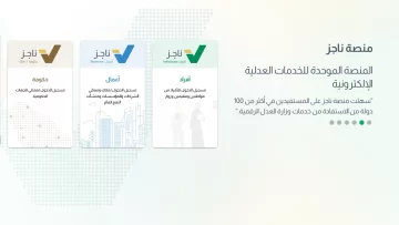 هل اقدر اسحب من البنك وخدماتي موقفة؟.. الأمين العام في البنوك السعودية يحسم الجدل