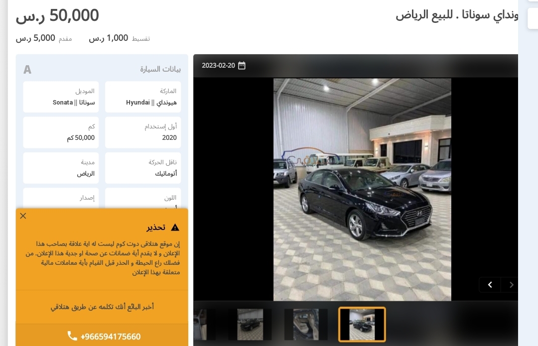 هيونداي