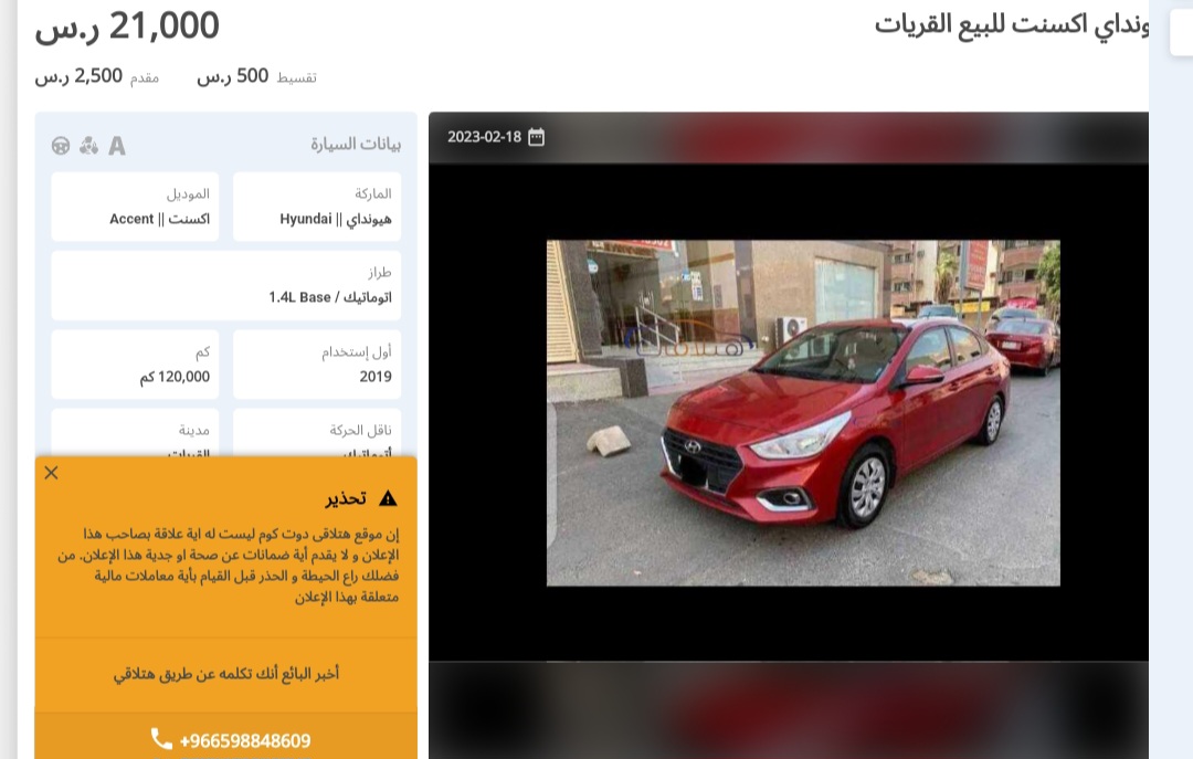 هيونداي