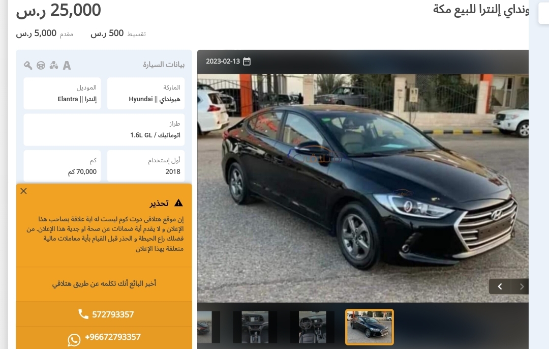 هيونداي