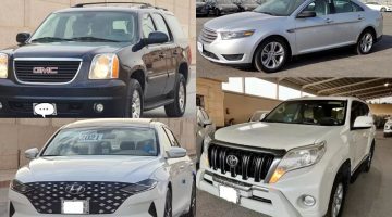 سيارات مستعملة في السعودية بأسعار تبدأ من 10 آلاف ريال