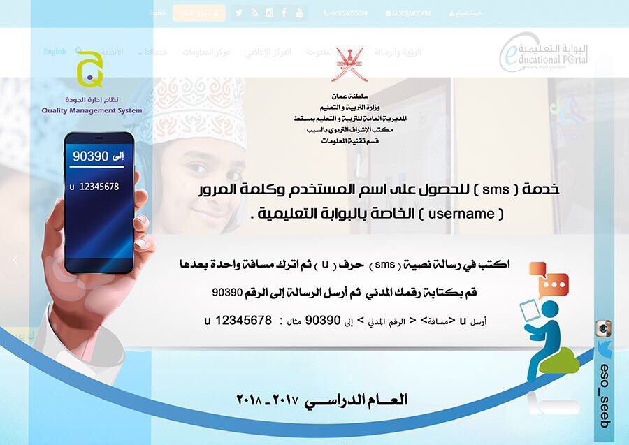 "بالرقم المختصر" رابط نتائج الدبلوم العام برقم الجلوس 1444 رسالة نصية وتوقيت تقديم طلبات إعادة التصحيح "بالرقم المختصر" رابط نتائج الدبلوم العام برقم الجلوس 1444 رسالة نصية وتوقيت تقديم طلبات إعادة التصحيح
