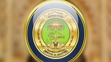 رابط استخراج السادس الإعدادي 2023 الدور الأول