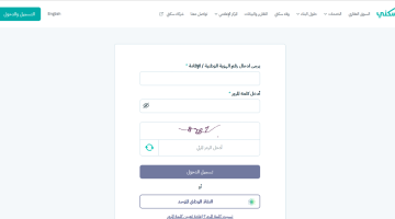 برنامج تملك مسكن لمستفيدي الضمان بـ800 ريال شهرياً الإسكان التنموي تسجيل دخول