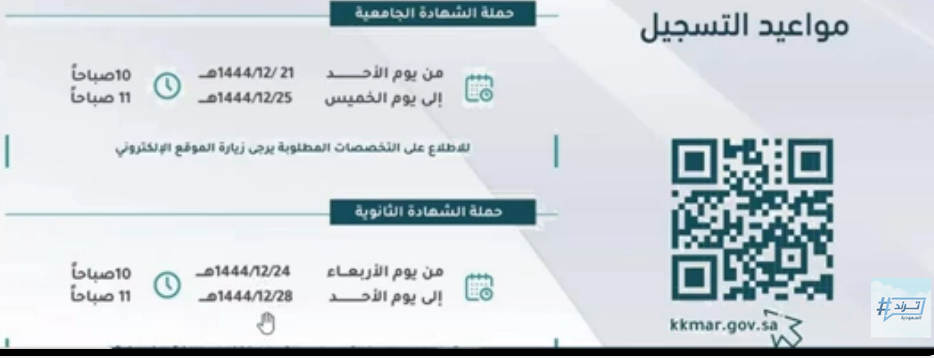 ثقفني