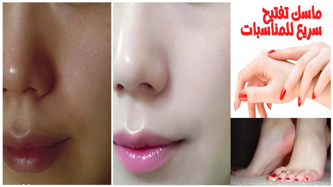 عصير الطماطم ومسحوق الصندل