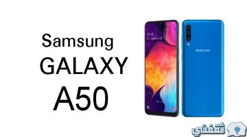 Samsung Galaxy A50