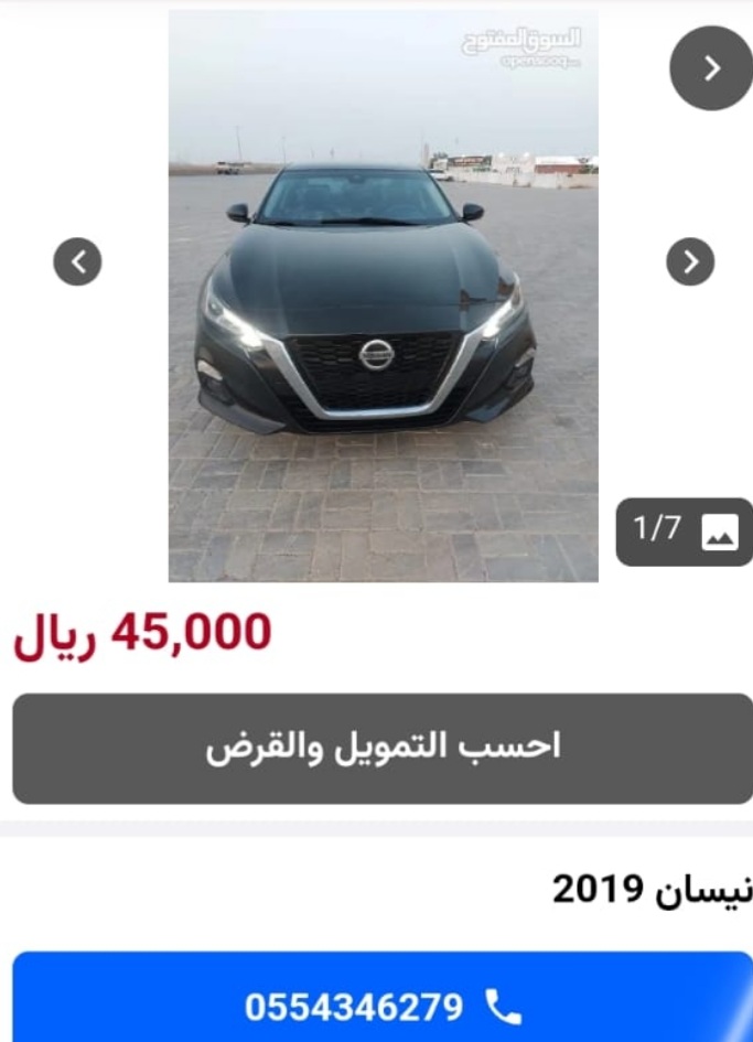 نيسان 2019