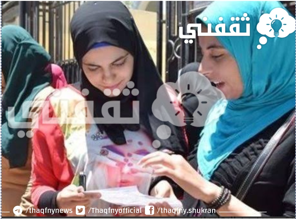 نتيجة الثانوية العامة في مصر