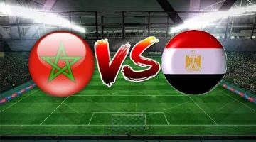 موعد مباراة مصر والمغرب نهائي افريقيا تحت ٢٣ والقنوات الناقلة