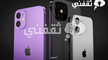 مواصفات ايفون 14