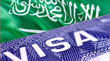 أسباب رفض التأشيرة في السفارة السعودية وأهم الأوراق المطلوبة وشروط فيزا الزيارة