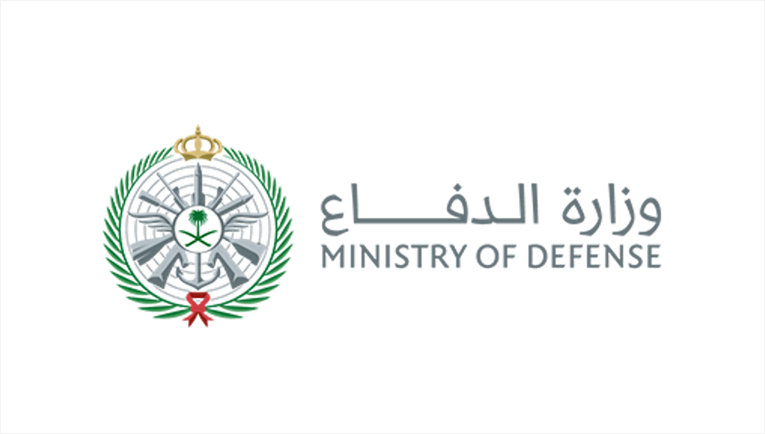 الآن استعلام نتائج قبول وزارة الدفاع 1445 إليكم الرابط وخطوات الاستعلام
