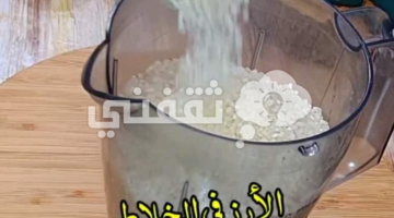 طريقة عمل الأرز باللبن مثل المحلات