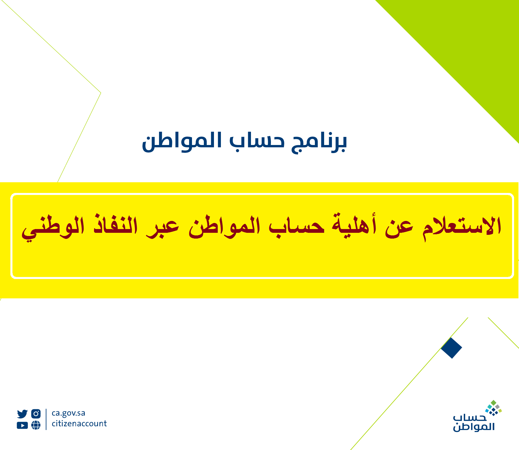 محل الزي الموحد