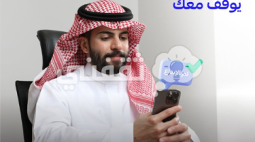 التمويل الإضافي من تطبيق الراجحي