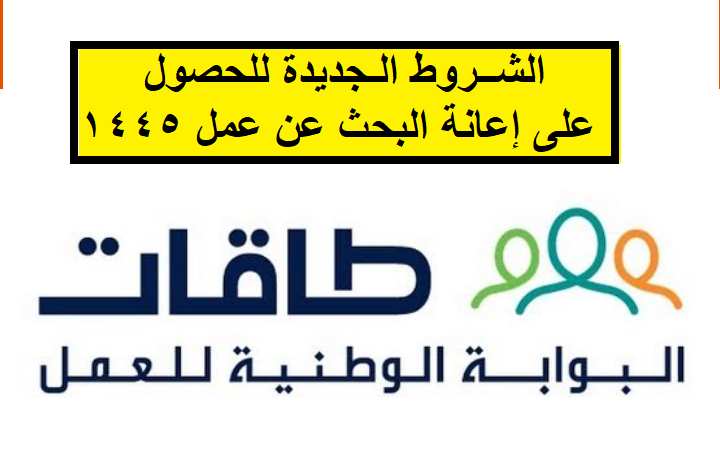 التقديم في حافز الجديد 2023