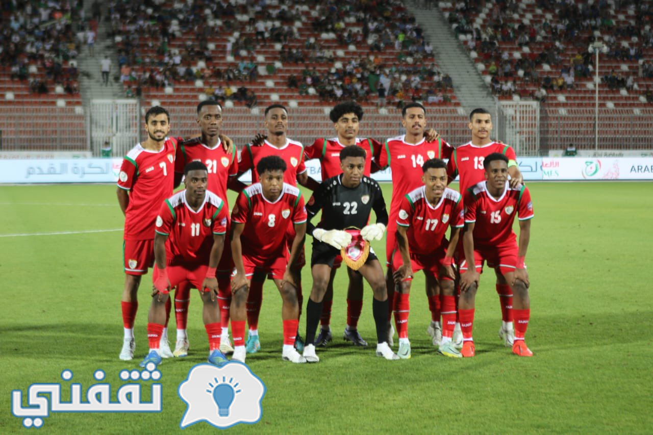المنتخب العماني المشارك في مباراة الجزائر في دورة الألعاب العربية