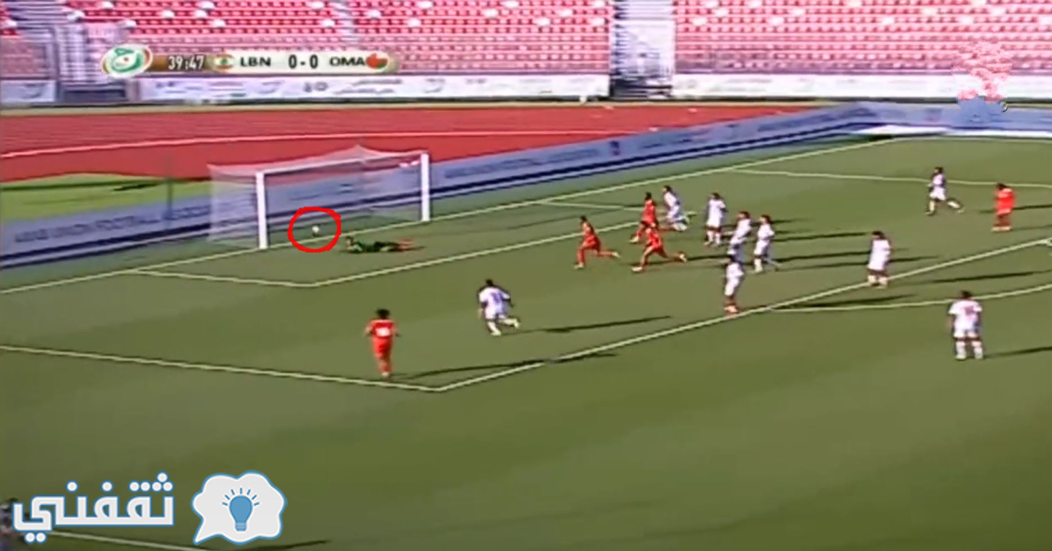 أهداف مباراة عمان ولبنان في دورة الألعاب العربية