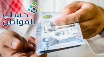 تحديث هام: اخبار عن استمرار دعم حساب المواطن بعد الدفعة 86 في يوليو