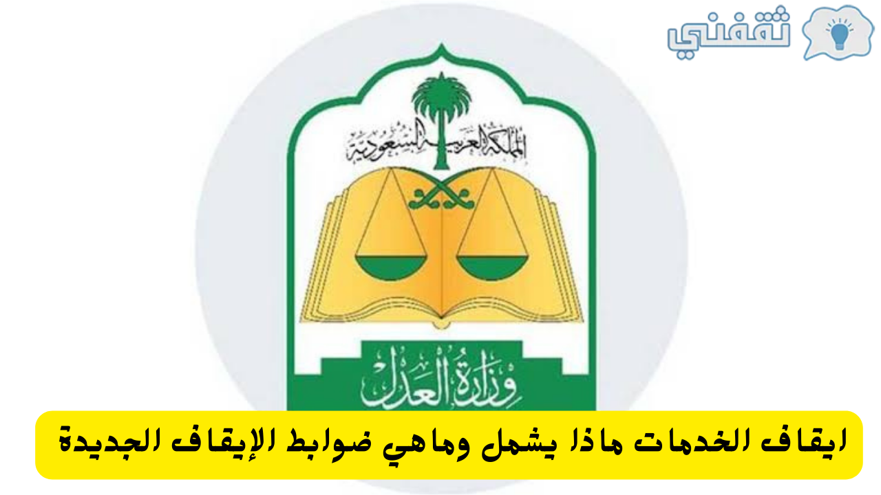 صيدلية الخدمات المميزة