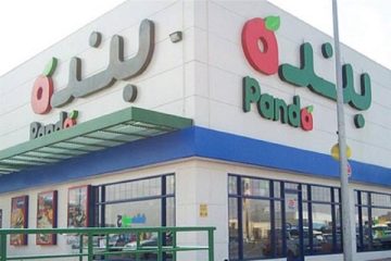 عروض هايبر بنده السعودية على الأدوات المنزلية والمطبخ