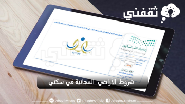 تسجيل الدخول لنظام نور noor برقم الهوية الوطنية