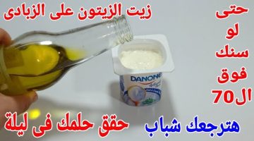 تفتيح البشرة