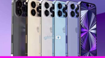 شروط تقسيط جوال iphone 14 pro max من إكسترا