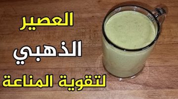 تقوية المناعة