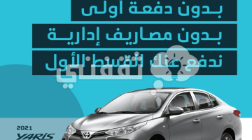 تمويل الراجحي للسيارات 2000 ريال حد أدنى alrajhibank ما هي أفضل شركات تمويل بالسعودية؟