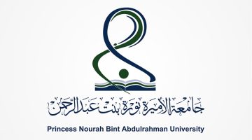 القبول بجامعة الأميرة نورة