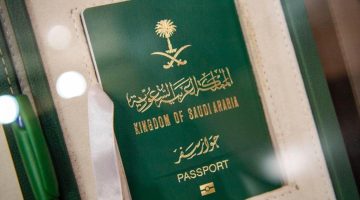 خطوات استخراج جواز رقمي عبر منصة أبشر الإلكترونية السعودية