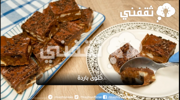 حلوى باردة