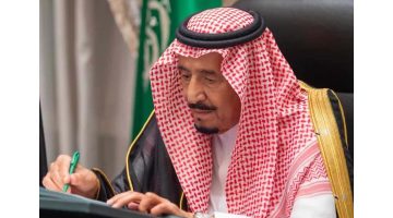 الديوان الملكي السعودي للمواطنين